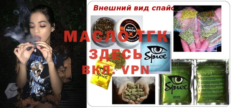 Как найти наркотики Камень-на-Оби ГЕРОИН  Alpha PVP  Кетамин  ГАШИШ  Канабис  Cocaine  Меф 