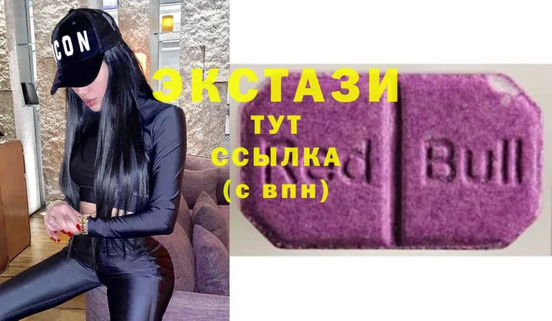 ЭКСТАЗИ Cube  ссылка на мегу рабочий сайт  Камень-на-Оби 