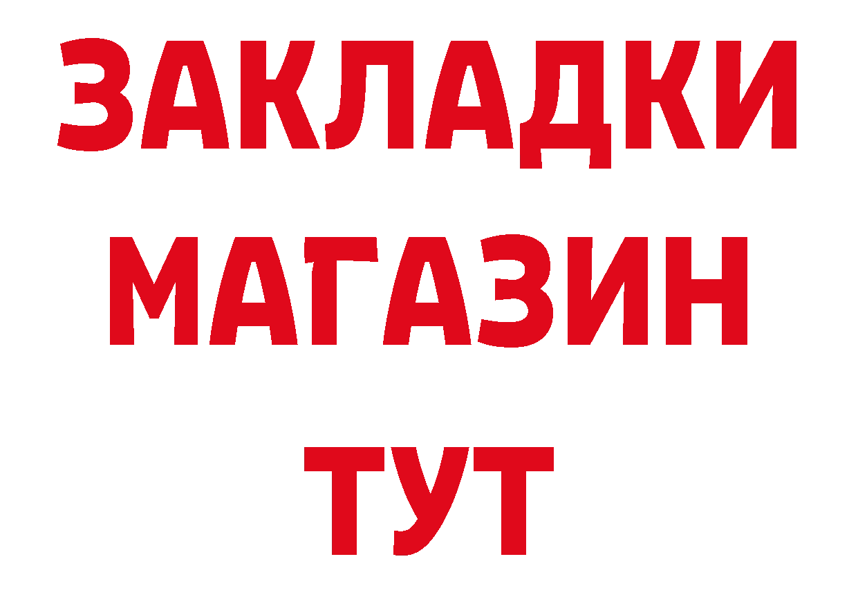 А ПВП крисы CK зеркало мориарти гидра Камень-на-Оби